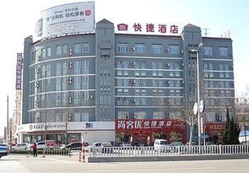 Shangkeyou Express Hotel Liaocheng エクステリア 写真